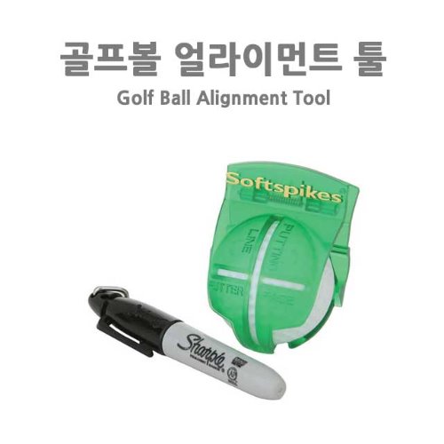 [에이앤와이] 골프볼 얼라이먼트 툴