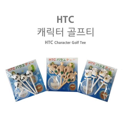 [에이앤와이] HTC 캐릭터 티 (4P)
