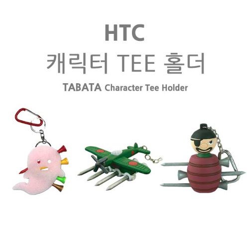 [에이앤와이] HTC 캐릭터 티홀더