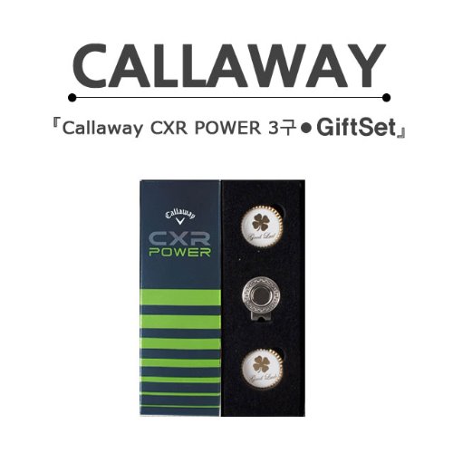 [에이앤와이] 캘러웨이 CXR POWER 3구+골드볼마커 세트
