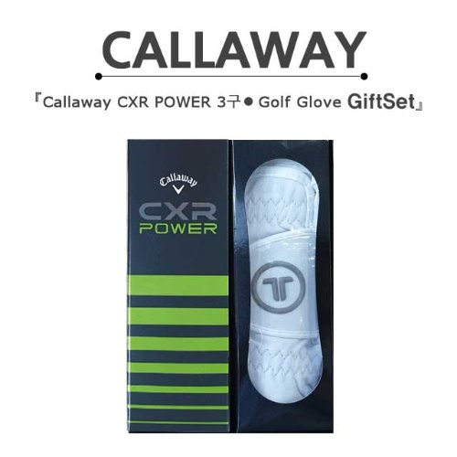 [에이앤와이] 캘러웨이 CXR POWER 3구+투썸 남성양피(1P) 장갑 세트