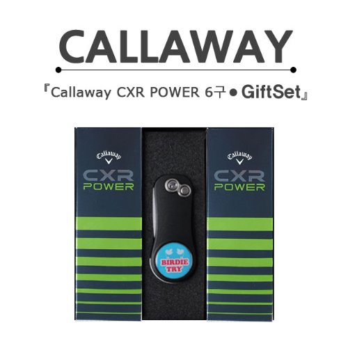 [에이앤와이] 캘러웨이 CXR POWER 6구+피치픽스 비틀 세트